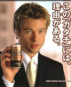 Celebrity Photo: Brad Pitt
833x1020 462 kb
Viewed 0 times
@BestEyeCandy.com