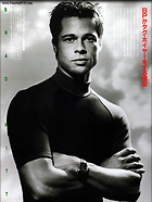 Celebrity Photo: Brad Pitt
771x1024 119 kb
Viewed 0 times
@BestEyeCandy.com