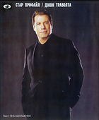 Celebrity Photo: John Travolta
978x1185 307 kb
Viewed 1 time
@BestEyeCandy.com